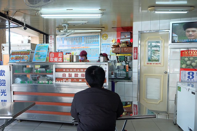 彰化美食｜水利冰屋．食尚玩家彰化人氣冰品店，推薦八寶冰CP值比較高 @飛天璇的口袋