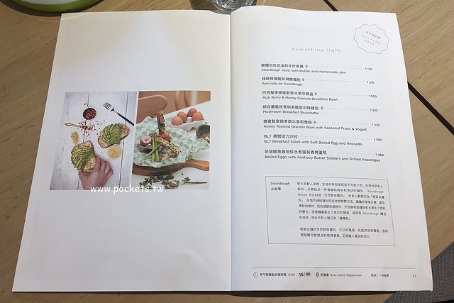 台中西屯｜Ivette cafe，座落於秋紅谷公園旁的貴婦級早午餐店，Tiffany藍的裝潢環境明亮 @飛天璇的口袋