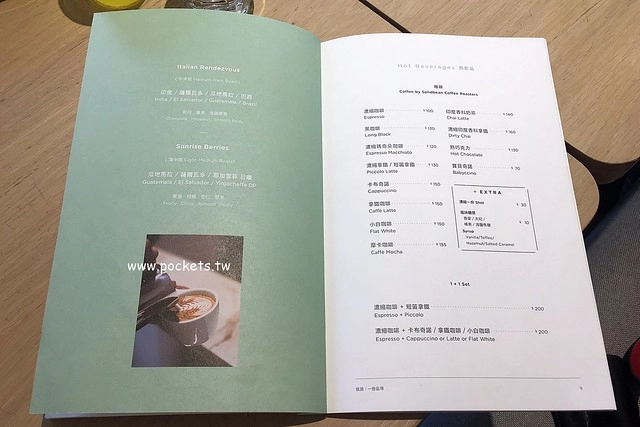 台中西屯｜Ivette cafe，座落於秋紅谷公園旁的貴婦級早午餐店，Tiffany藍的裝潢環境明亮 @飛天璇的口袋