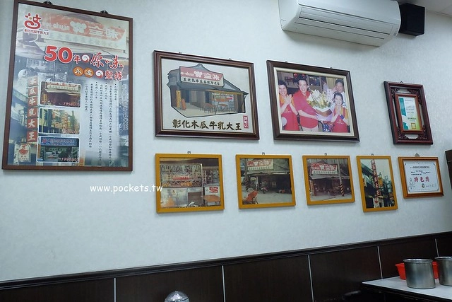 彰化美食｜彰化木瓜牛乳大王．孔廟前的超人氣冰品店，木瓜牛奶、香蕉牛奶、檸檬汁都很好喝 @飛天璇的口袋