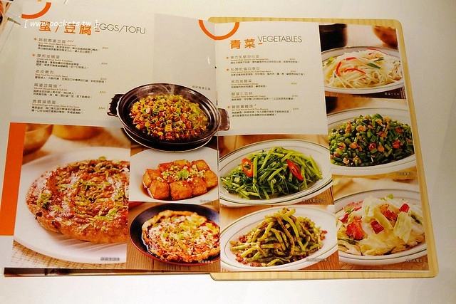 時時香 Rice Bar｜瓦城旗下第六個新品牌，跨菜系中式料理色香味俱全，台中新光三越9樓美食新選擇 @飛天璇的口袋