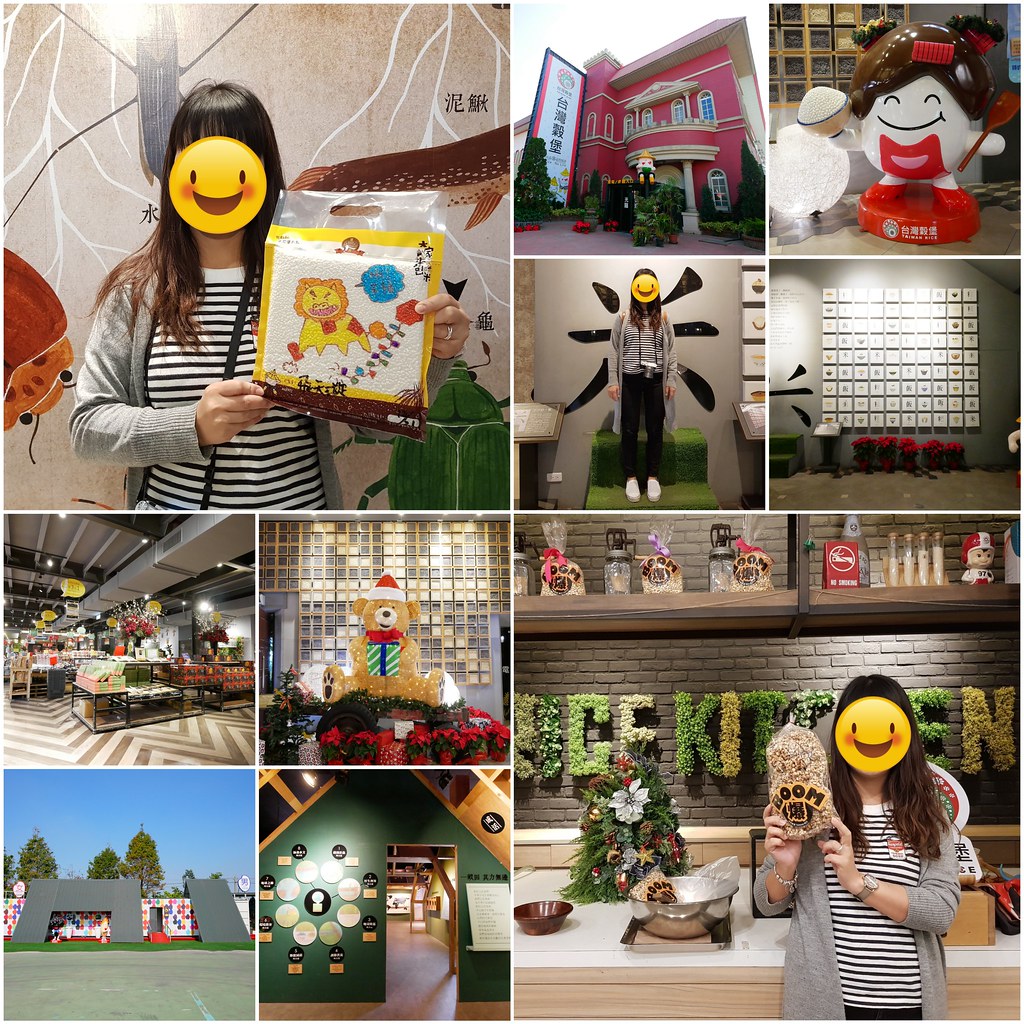 台灣穀堡：適合全家大小一起同遊的觀光工廠，體驗碰米香和米袋DIY塗鴉的樂趣，還可以買伴手禮回家 @飛天璇的口袋