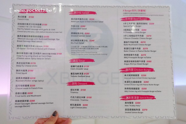 X Burger ┃台中南屯美食：台中最具現代感的美式餐廳，早午餐、晚餐、宵夜&hellip;一應俱全，夜貓子宵夜時段的好選擇 @飛天璇的口袋