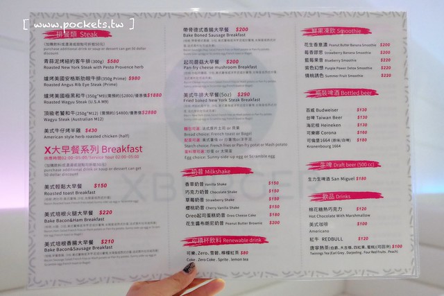 X Burger ┃台中南屯美食：台中最具現代感的美式餐廳，早午餐、晚餐、宵夜&hellip;一應俱全，夜貓子宵夜時段的好選擇 @飛天璇的口袋