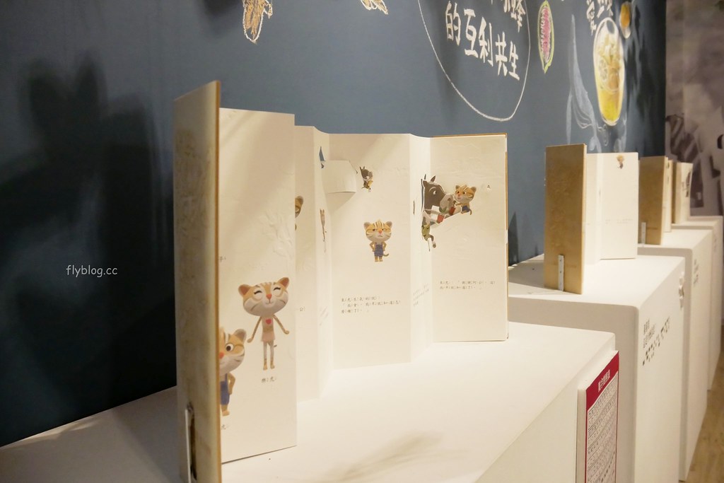 台中清水｜海灣繪本館：走進充滿童趣的海洋世界，老宅改建賦予新生命，館內不定期舉辦活動 @飛天璇的口袋