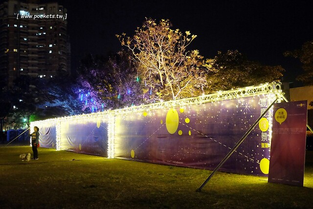2017豐慶燈景賀新年-花都山城亮藝點┃豐原：葫蘆墩公園體驗不一樣的燈藝饗宴，由國際級大師所設計，花博四寶也亮相，還有小孩超愛的咖啡杯和小火車 @飛天璇的口袋