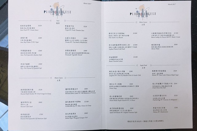 琴森林主題餐廳 PWF：純白鋼琴外型建築，前庭一片落羽松，還有黑白琴鍵人行道(已歇業) @飛天璇的口袋