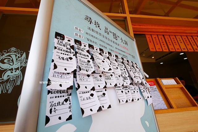 喫茶小舖┃台中北區美食：文青風新產品”哞”4月下旬全省門市同步販售，結合小農牧場契作鳳西紅鮮乳，超復古的”火金姑來喫茶”杯杯也將推出 @飛天璇的口袋