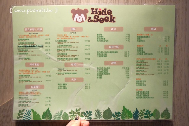 Hide&Seek嘻遊聚親子餐廳┃台中西屯美食：使用德國HABA頂級無毒遊具，沙坑、球池、溜滑梯&hellip;讓小孩子賴著不走的遊戲天堂，餐點的表現也不錯 @飛天璇的口袋