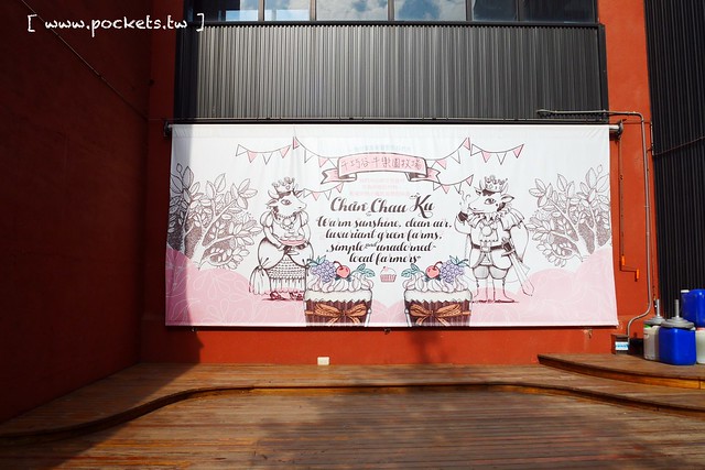 雲林崙背｜千巧谷牛樂園牧場：結合沙坑、餵魚、美食、牧場，適合親子旅遊的地點 @飛天璇的口袋