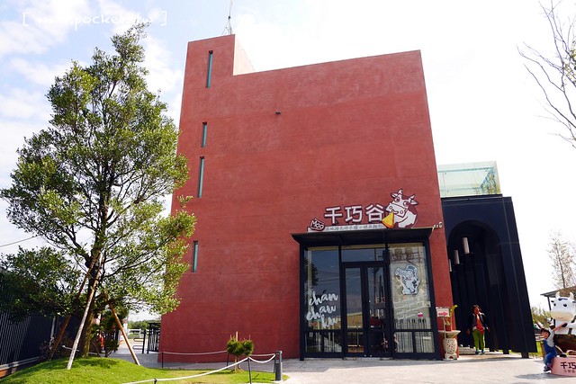 雲林崙背｜千巧谷牛樂園牧場：結合沙坑、餵魚、美食、牧場，適合親子旅遊的地點 @飛天璇的口袋
