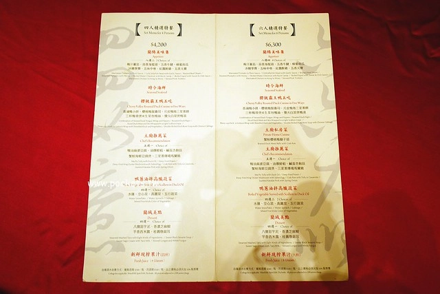 宜蘭礁溪｜蘭城晶英紅樓烤鴨，榮獲台灣十大烤鴨第一名，櫻桃霸王鴨一鴨五吃皮酥肉嫩 @飛天璇的口袋