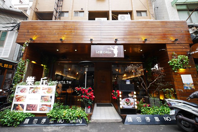 樂丘廚房 LEO CHIU┃台中東海美食：東海商圈超人氣義式餐廳，餐點平價好吃CP值高，下午茶舒芙蕾讓我吃完很驚艷 @飛天璇的口袋