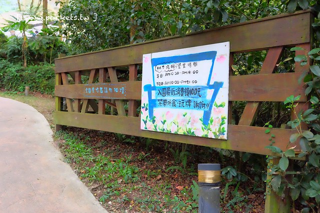 台中新社｜桃李河畔．新社著名景觀餐廳，浪漫森林玻璃屋 @飛天璇的口袋