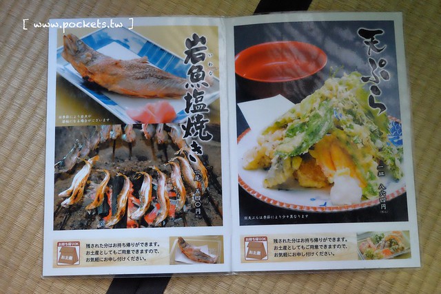 大內宿三澤屋┃福島美食推薦：你用過大蔥吃蕎麥麵嗎？保證吃過一次就難忘，吃完再帶你逛逛大內宿老街 @飛天璇的口袋