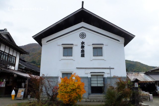 大內宿三澤屋┃福島美食推薦：你用過大蔥吃蕎麥麵嗎？保證吃過一次就難忘，吃完再帶你逛逛大內宿老街 @飛天璇的口袋