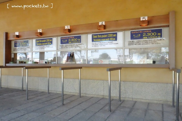 日本三重｜名花之里 なばなの里．日本三大燈季之一，名古屋到名花之里交通方式 @飛天璇的口袋