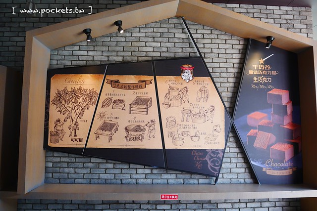 雲林崙背｜千巧谷牛樂園牧場：結合沙坑、餵魚、美食、牧場，適合親子旅遊的地點 @飛天璇的口袋