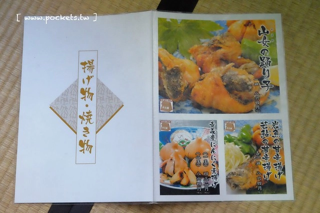 大內宿三澤屋┃福島美食推薦：你用過大蔥吃蕎麥麵嗎？保證吃過一次就難忘，吃完再帶你逛逛大內宿老街 @飛天璇的口袋