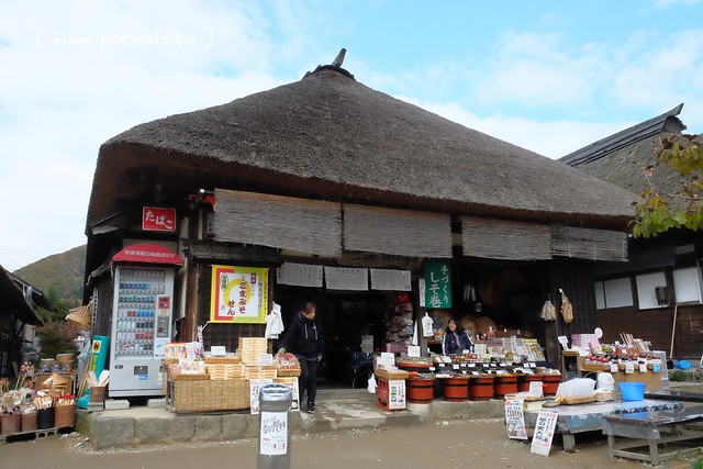 大內宿三澤屋┃福島美食推薦：你用過大蔥吃蕎麥麵嗎？保證吃過一次就難忘，吃完再帶你逛逛大內宿老街 @飛天璇的口袋