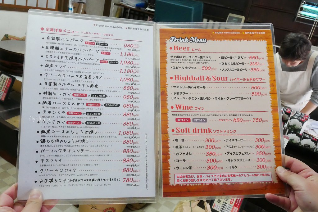 日本京都｜キッチンパパ Kitchen Papa．老舗米屋直營的洋食屋，提供來自日本各地好吃的米 @飛天璇的口袋