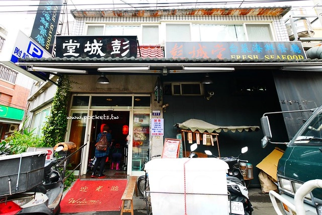 台中太平｜彭城堂台菜海鮮餐廳，台中米其林必比登推薦，濃濃懷舊風味的台菜餐廳 @飛天璇的口袋