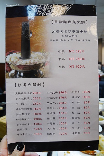 劉家酸菜白肉鍋：高雄超人氣連鎖火鍋店進駐台中，下午時段火鍋只要半價，鄰近南屯IKEA和向上花市 @飛天璇的口袋