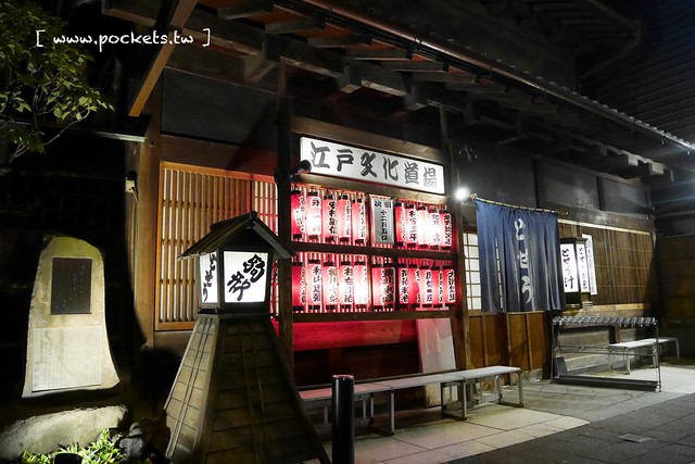 日本東京｜東橫INN淺草藏前雷門．地鐵淺草站步行5分鐘，鄰近淺草雷門和晴空塔 @飛天璇的口袋
