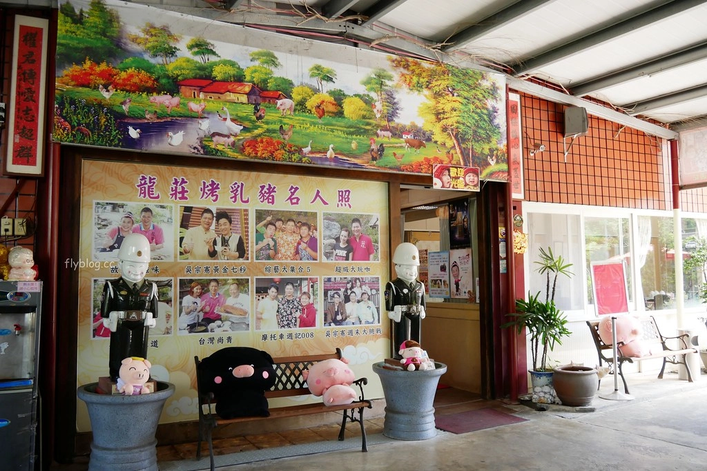 台中北屯｜龍莊烤乳豬庭園美食．大坑山區美食餐廳，臘味煲仔飯、烤乳豬、烤肥鵝、燒肥鵝合菜辦桌料理 @飛天璇的口袋