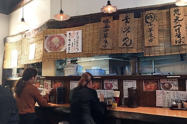 【日本東京】銀座梵天拉麵．Ginzabonten~醬油味噌湯頭為主的麵，銀座一丁目10出口旁，還有少見的酸辣麵是濃濃的台式風味 @飛天璇的口袋