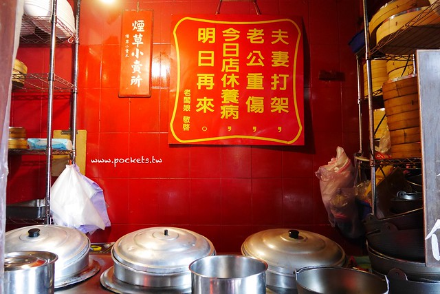 台中太平｜彭城堂台菜海鮮餐廳，台中米其林必比登推薦，濃濃懷舊風味的台菜餐廳 @飛天璇的口袋