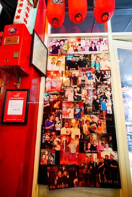 台中太平｜彭城堂台菜海鮮餐廳，台中米其林必比登推薦，濃濃懷舊風味的台菜餐廳 @飛天璇的口袋