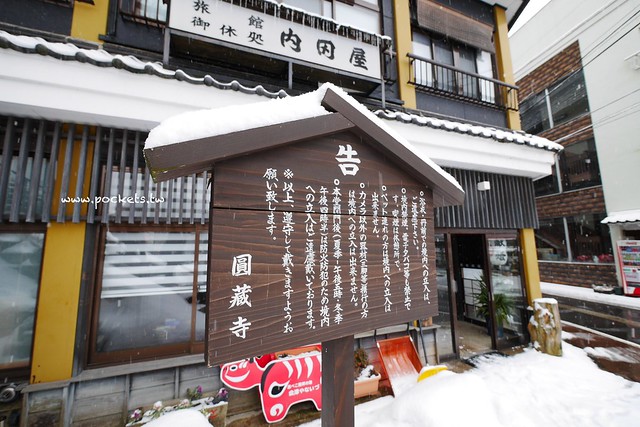 圓藏寺┃福島旅遊景點：赤牛的發源地，日本的三大虚空藏尊之一，摸紅牛許願就會成真哦！ @飛天璇的口袋