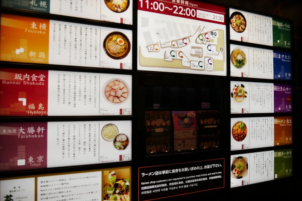 日本京都｜ますたに Masutani 京都北白川本店．豬背脂醬油拉麵的始祖，京都拉麵小路9間拉麵懶人包 @飛天璇的口袋