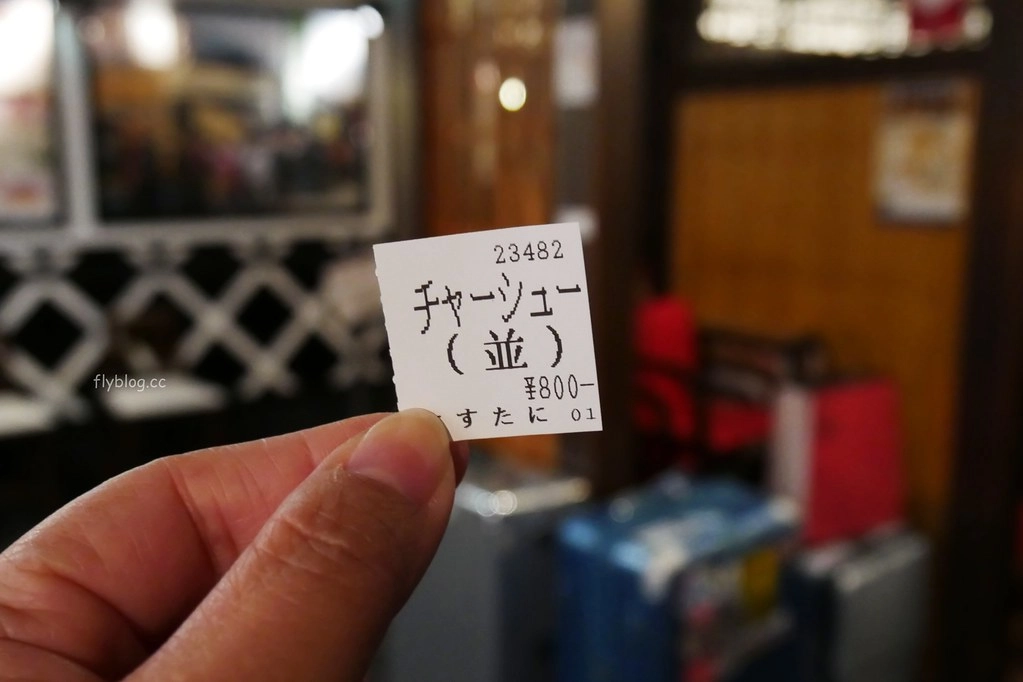 日本京都｜ますたに Masutani 京都北白川本店．豬背脂醬油拉麵的始祖，京都拉麵小路9間拉麵懶人包 @飛天璇的口袋