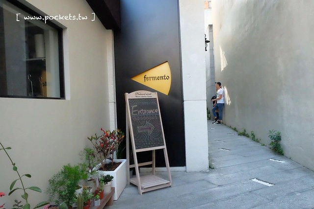台中西區｜發酵 Fermanto．隱身巷弄間的甜點店，個人更推薦義大利麵 @飛天璇的口袋