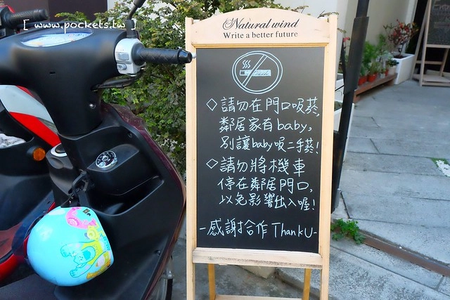 台中西區｜發酵 Fermanto．隱身巷弄間的甜點店，個人更推薦義大利麵 @飛天璇的口袋