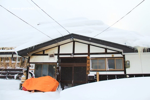 福島前澤曲家集落：南會津町傳統建築物保存地區，不被世界遺忘的絕美秘境 @飛天璇的口袋