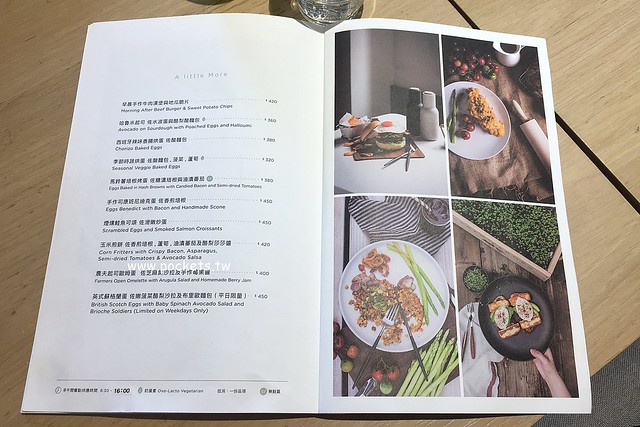 台中西屯｜Ivette cafe，座落於秋紅谷公園旁的貴婦級早午餐店，Tiffany藍的裝潢環境明亮 @飛天璇的口袋