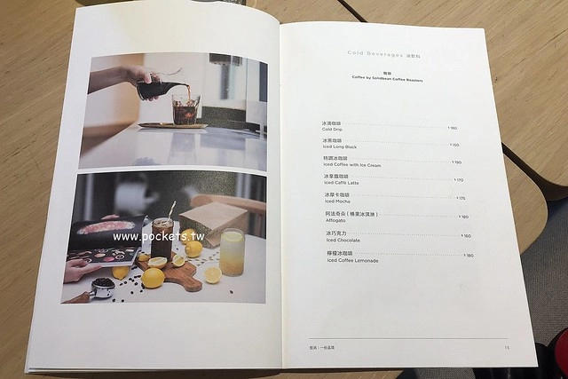 台中西屯｜Ivette cafe，座落於秋紅谷公園旁的貴婦級早午餐店，Tiffany藍的裝潢環境明亮 @飛天璇的口袋