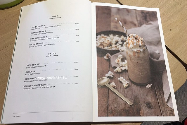 台中西屯｜Ivette cafe，座落於秋紅谷公園旁的貴婦級早午餐店，Tiffany藍的裝潢環境明亮 @飛天璇的口袋