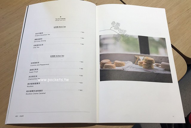 台中西屯｜Ivette cafe，座落於秋紅谷公園旁的貴婦級早午餐店，Tiffany藍的裝潢環境明亮 @飛天璇的口袋