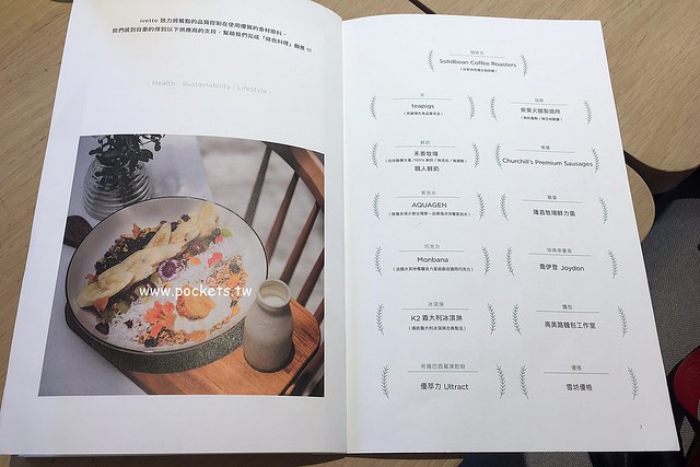 台中西屯｜Ivette cafe，座落於秋紅谷公園旁的貴婦級早午餐店，Tiffany藍的裝潢環境明亮 @飛天璇的口袋