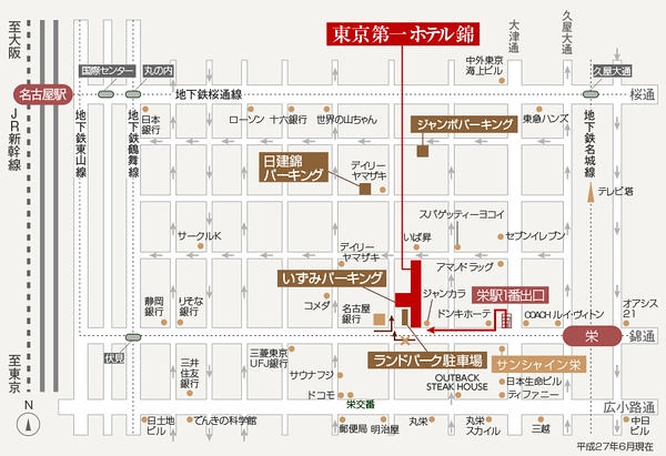 日本愛知｜名古屋東京第一飯店錦 Tokyo Daiichi Hotel Nishiki．榮駅步行2分鐘，鄰近激安的殿堂、綠洲21和三越百貨 @飛天璇的口袋