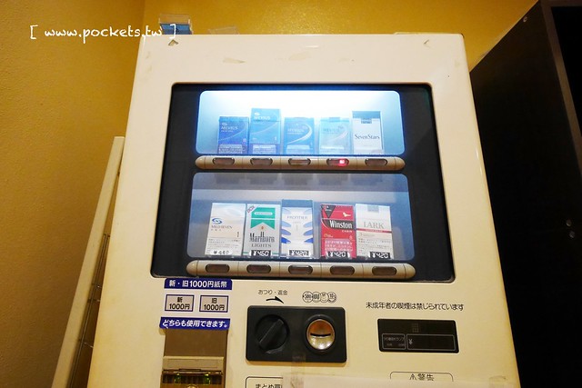 內田屋旅館．Uchidaya┃福島住宿推薦：擁有140年歷史的老旅館，位於圓藏寺旁邊，一泊二食+露天風呂，飯店備有免費wifi，老闆娘服務親切 @飛天璇的口袋