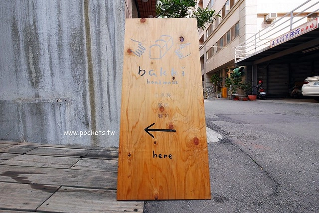 Bakki Handmade：隱身巷弄間的好吃甜點店，充滿日系雜貨風的可愛小店，手工磅蛋糕每天限量販售 @飛天璇的口袋