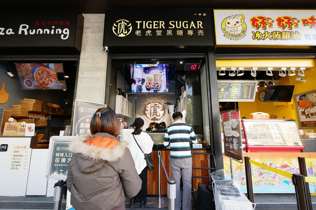 I PLAZA．愛廣場┃台中北區：集聚台中多家最潮的打卡名店，一中商圈愛廣場美食小吃懶人包 @飛天璇的口袋