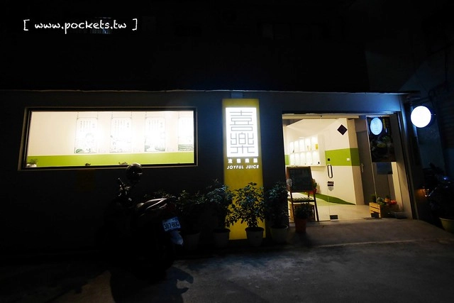 麵屋六花 Menya Rokka┃台中北區美食：中國醫藥大學商圈必吃美食，引進日本投幣式拉麵機點餐方式，湯頭濃郁接近日本風味 @飛天璇的口袋