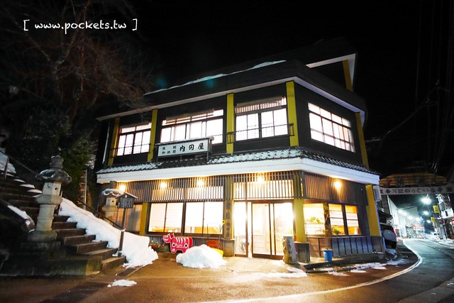 內田屋旅館．Uchidaya┃福島住宿推薦：擁有140年歷史的老旅館，位於圓藏寺旁邊，一泊二食+露天風呂，飯店備有免費wifi，老闆娘服務親切 @飛天璇的口袋