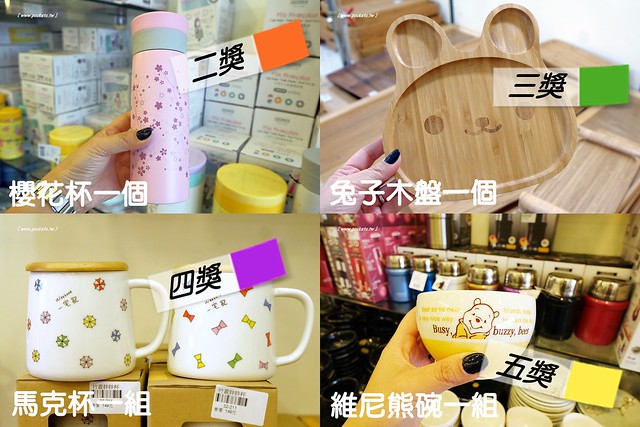 僑俐瓷器┃彰化餐具批發：$39元起！日本有田燒、瓷窯、輕量瓷、砂鍋、骨瓷杯、木餐盤、鍋碗瓢盆、下午茶具、禮盒、日本櫻花杯都有&hellip;讓人失心瘋的好地方！ @飛天璇的口袋